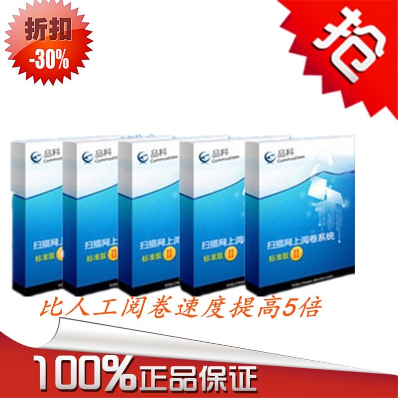 -Ʒ�Ɵo(w��)�����}ϵ�y(t��ng)